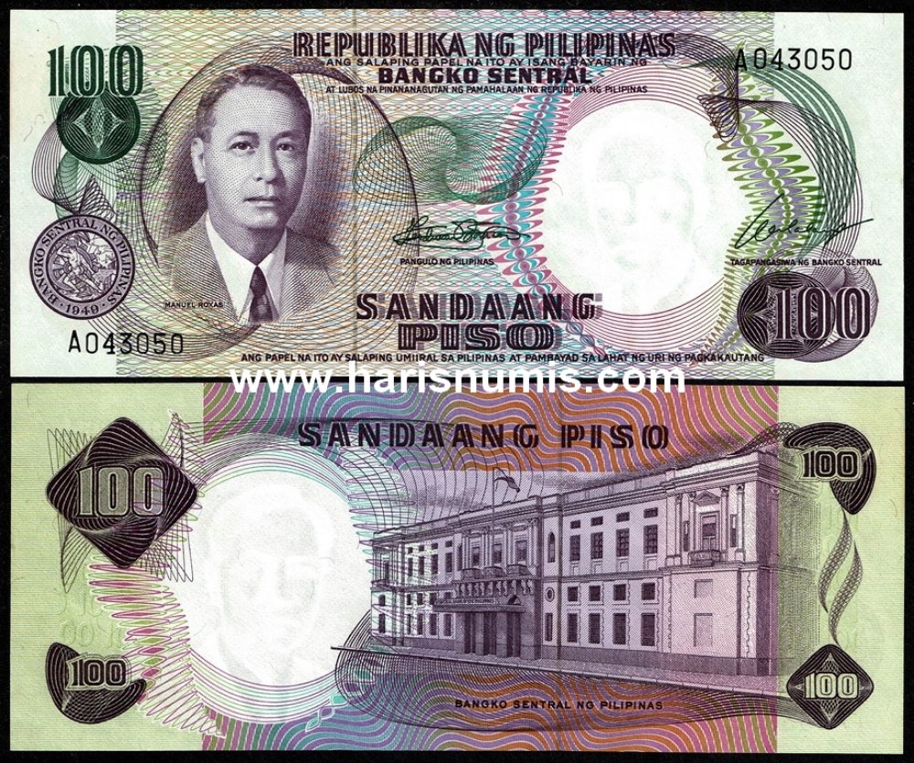 Picture of PHILIPPINES 100 Piso ND(1969) P 147a UNC