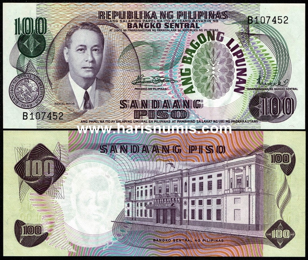 Picture of PHILIPPINES 100 Piso ND(1970) P 157b UNC