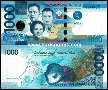 Picture of PHILIPPINES 1000 Piso 2010 P197b.5 UNC