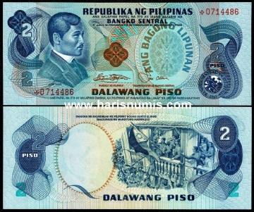 Picture of PHILIPPINES 2 Piso ND(1978) Replacement P159cr UNC