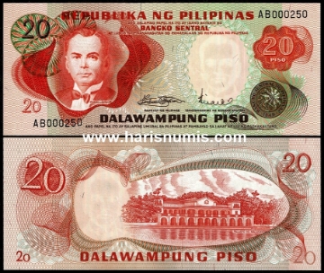 Picture of PHILIPPINES 20 Piso ND(1970) P150a UNC