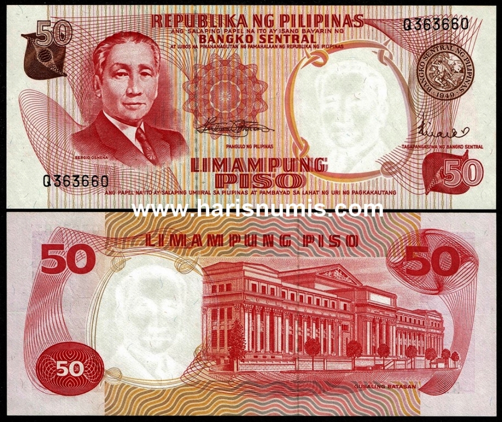 Picture of PHILIPPINES 50 Piso ND(1969) P 146b UNC