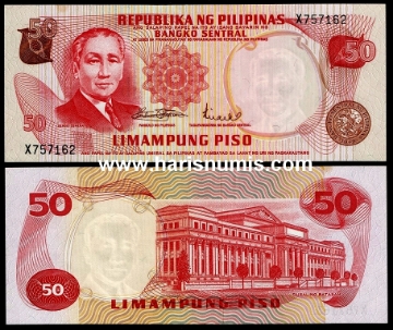 Picture of PHILIPPINES 50 Piso ND(1970) P151a UNC