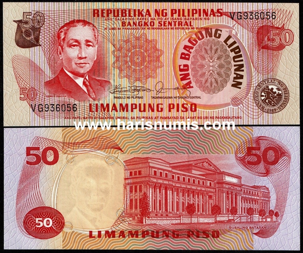 Picture of PHILIPPINES 50 Piso ND(1974-85) P 163c UNC