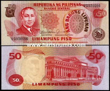 Picture of PHILIPPINES 50 Piso ND(1974-85) P 163c UNC