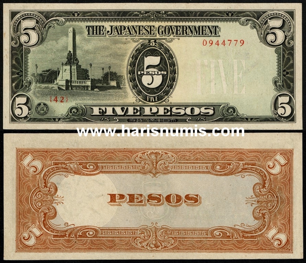 Picture of PHILIPPINES 5 Pesos ND (1943) P110 UNC