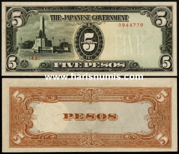 Picture of PHILIPPINES 5 Pesos ND (1943) P110 UNC