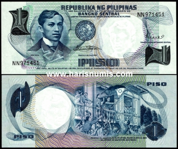 Picture of PHILIPPINES 1 Piso ND(1969) P142b UNC