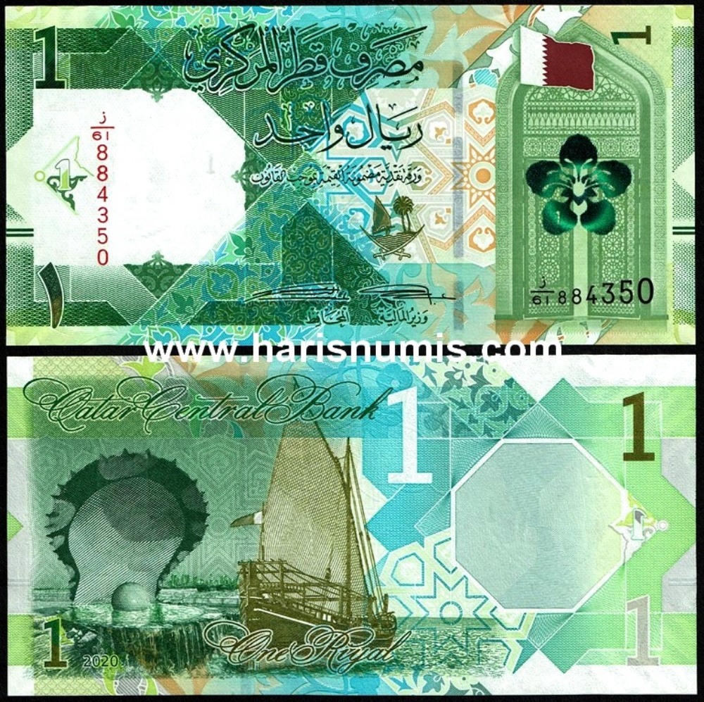 Picture of QATAR 1 Riyal 2020 P32a UNC