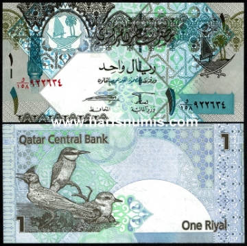 Picture of QATAR 1 Riyal ND(2008) P28a UNC