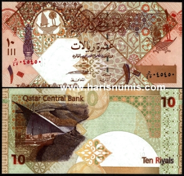 Picture of QATAR 10 Riyals ND(2008) P29a UNC
