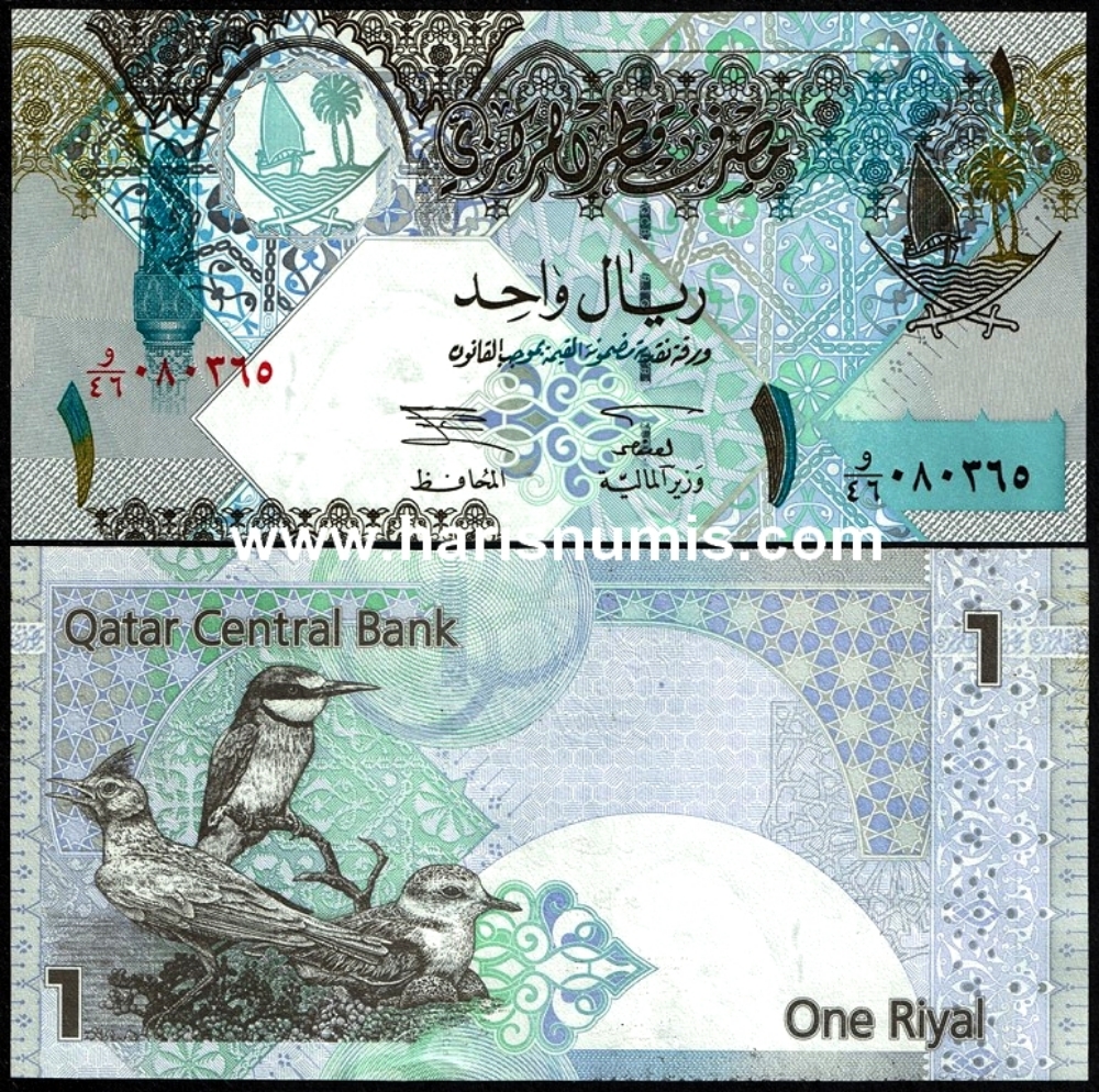 Picture of QATAR 1 Riyal ND(2003) P20a UNC