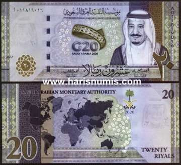 Picture of SAUDI ARABIA 20 Riyals 2020 Comm. P44a UNC