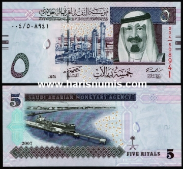 Picture of SAUDI ARABIA 5 Riyals 2007 P32 UNC