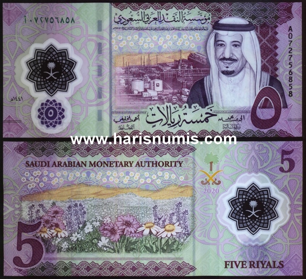 Picture of SAUDI ARABIA 5 Riyals 2020 P43a UNC