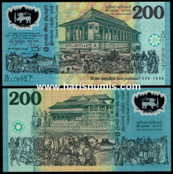 Picture of SRI LANKA 200 Rupees 1998 Comm. P114b UNC