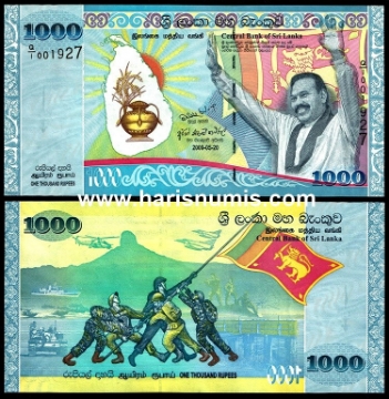 Picture of SRI LANKA 1000 Rupees 2009 Comm. P122a UNC