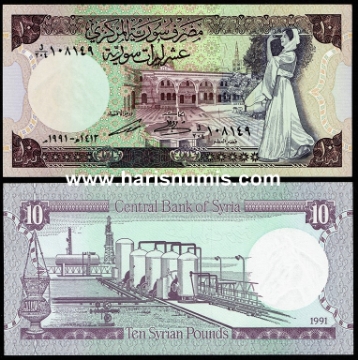 Picture of SYRIA 10 Pounds 1991 P 101e UNC