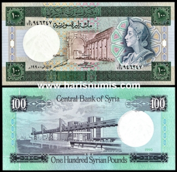 Picture of SYRIA 100 Pounds 1990 P 104d UNC