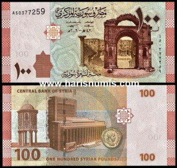 Picture of SYRIA 100 Pounds 2009 P 113a UNC