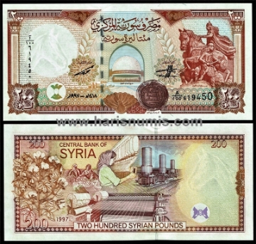 Picture of SYRIA 200 Pounds 1997 P 109 UNC