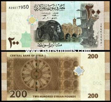 Picture of SYRIA 200 Pounds 2009 P 114 UNC