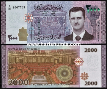 Picture of SYRIA 2000 Pounds 2018 P 117c UNC
