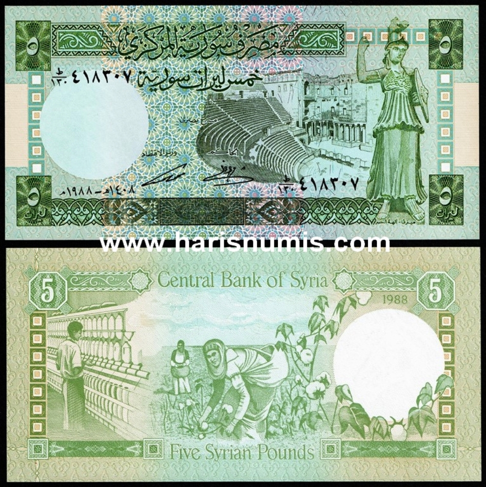 Picture of SYRIA 5 Pounds 1988 P 100d UNC