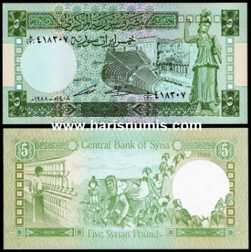 Picture of SYRIA 5 Pounds 1988 P 100d UNC
