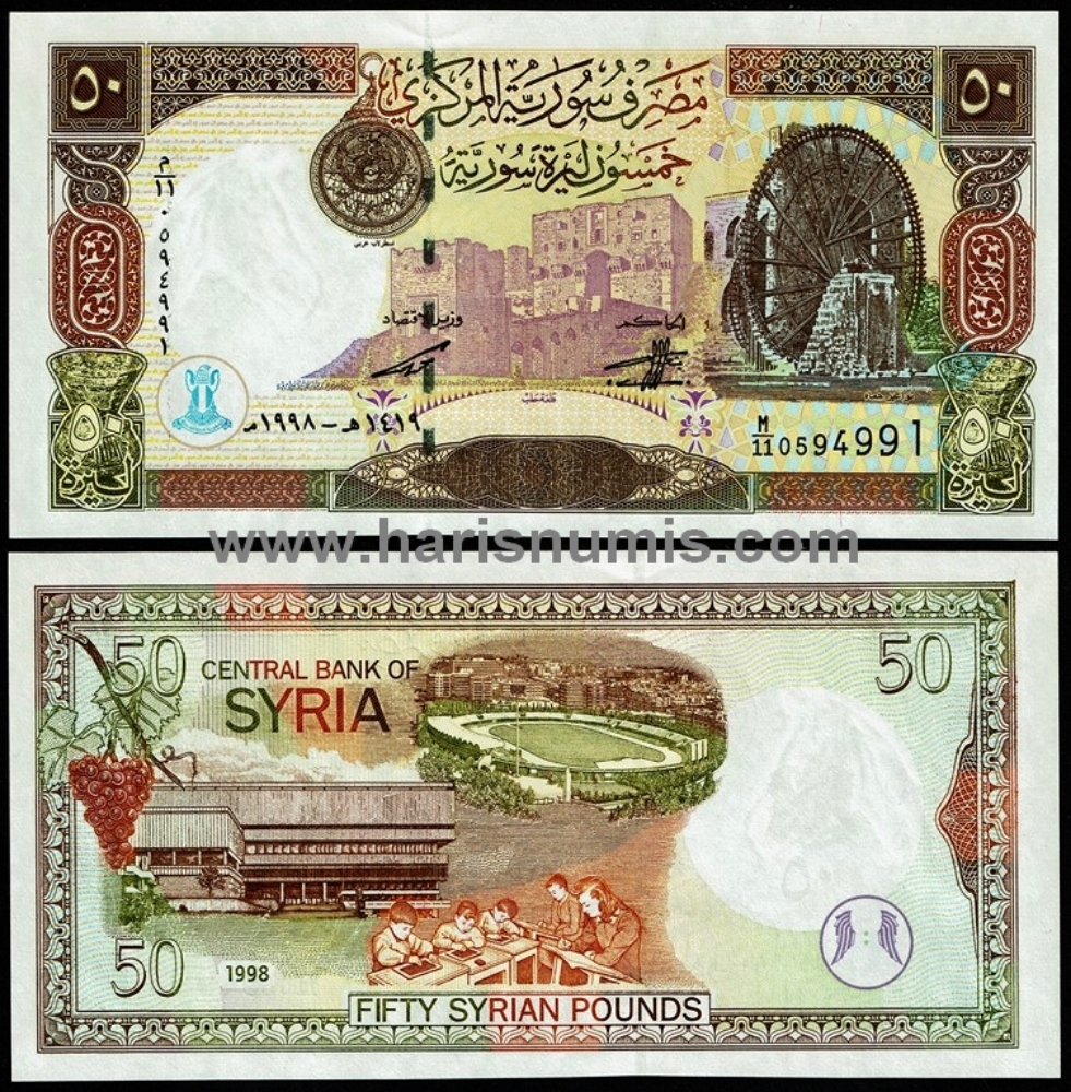 Picture of SYRIA 50 Pounds 1998 P 107 UNC