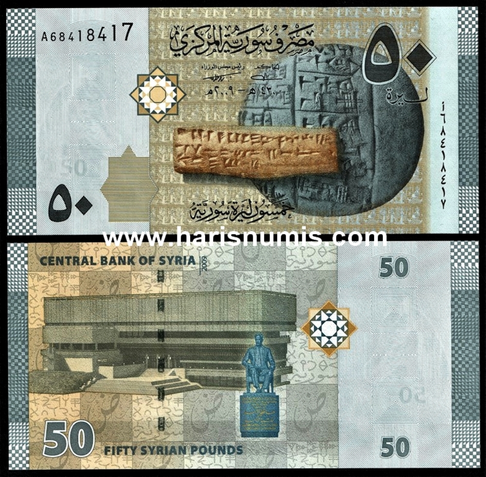 Picture of SYRIA 50 Pounds 2009 P 112a UNC