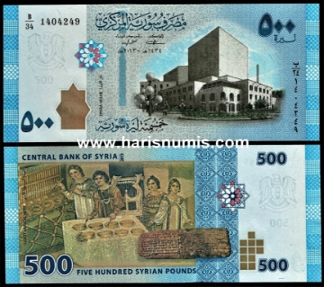 Picture of SYRIA 500 Pounds 2013 P 115 UNC