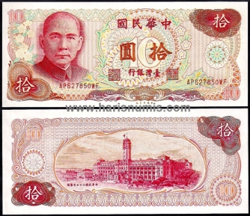 Picture of TAIWAN / CHINA 10 Yuan 1976 P1984 UNC