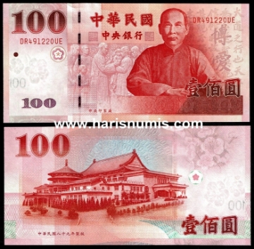 Picture of TAIWAN / CHINA 100 Yuan 2001 P1991 UNC
