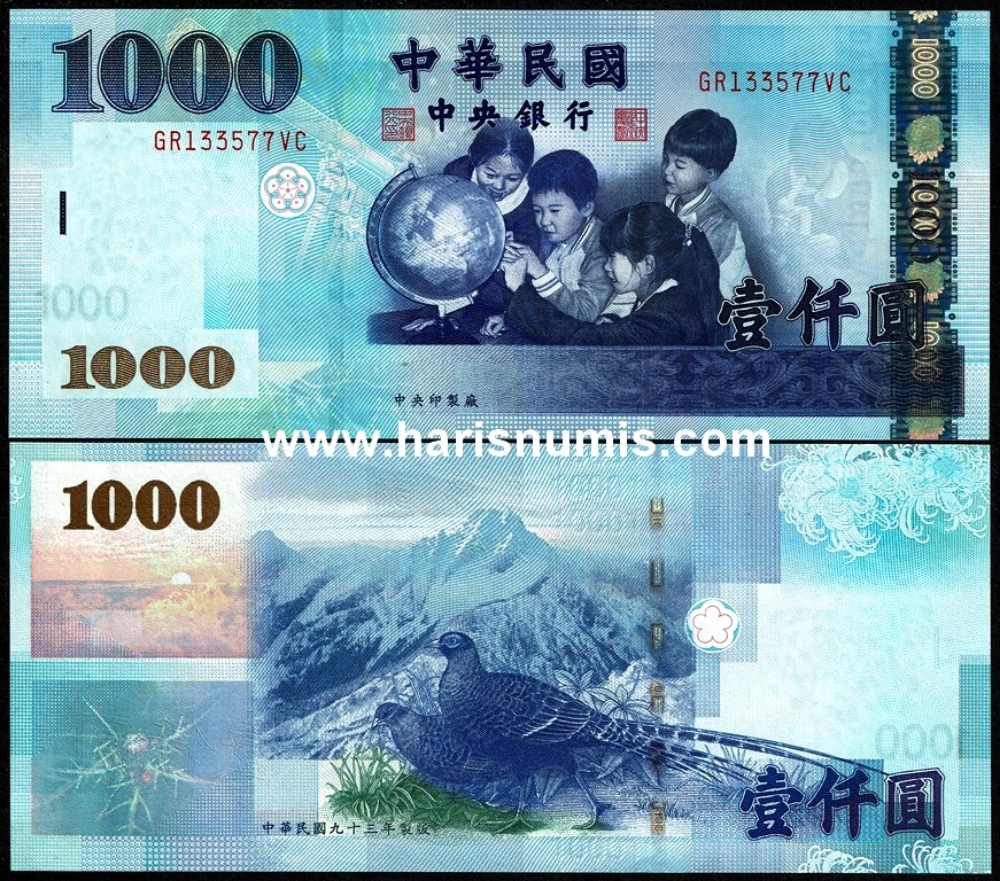 Picture of TAIWAN / CHINA 1000 Yuan 2005 P1997 UNC