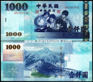 Picture of TAIWAN / CHINA 1000 Yuan 2005 P1997 UNC
