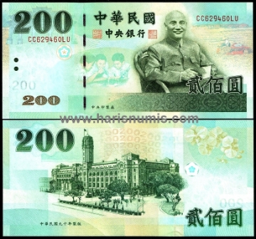 Picture of TAIWAN / CHINA 200 Yuan 2001 P1992 UNC
