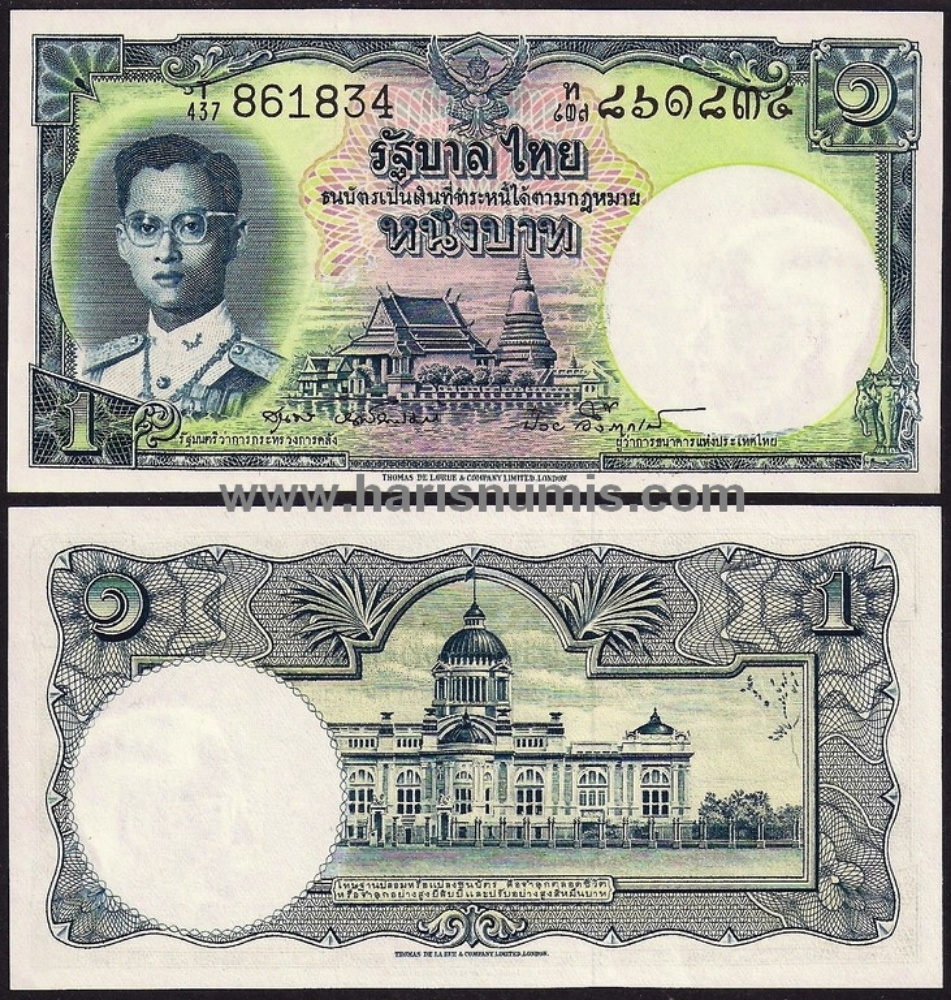 Picture of THAILAND 1 Baht ND(1955) P74d UNC