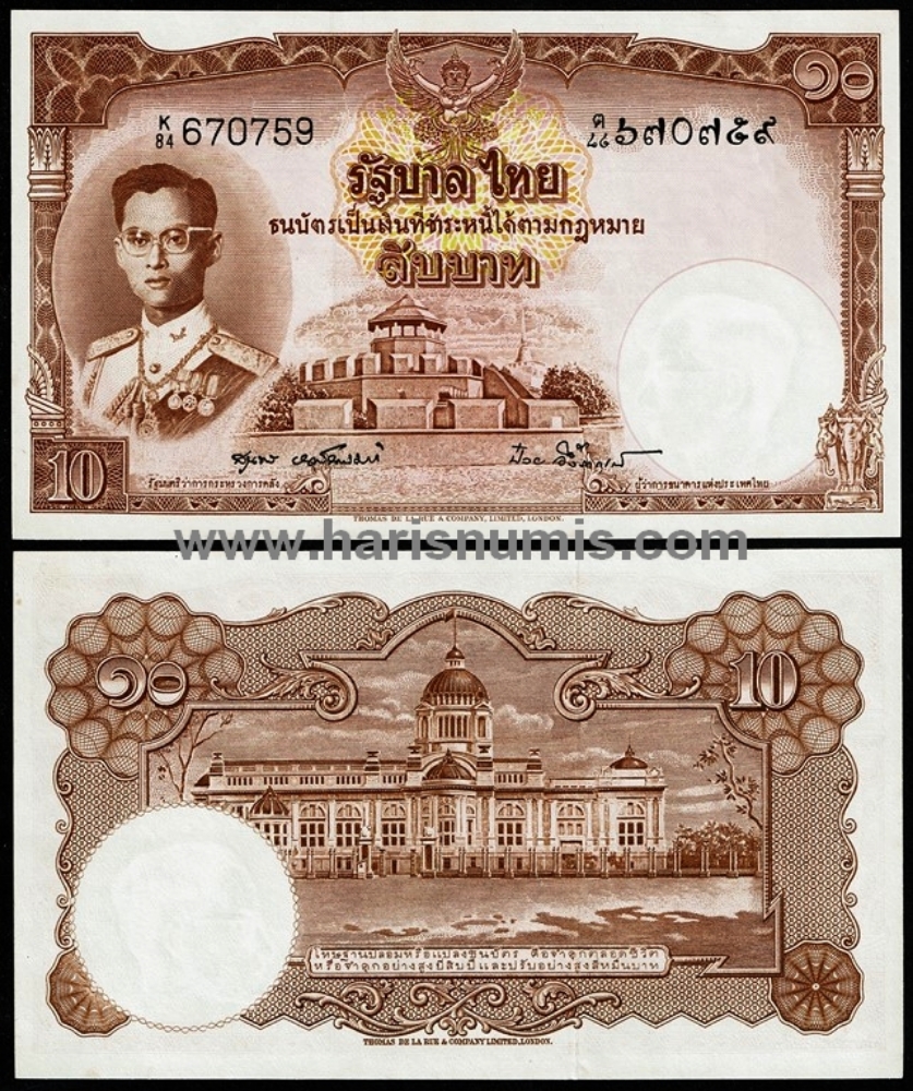 Picture of THAILAND 10 Baht ND(1953) P76d UNC