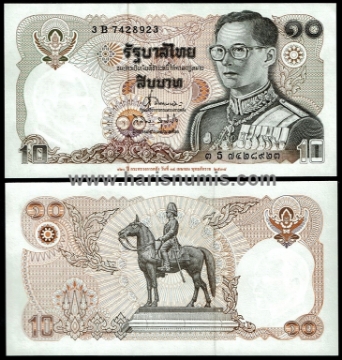 Picture of THAILAND 10 Baht ND(1995) Comm. P98 UNC