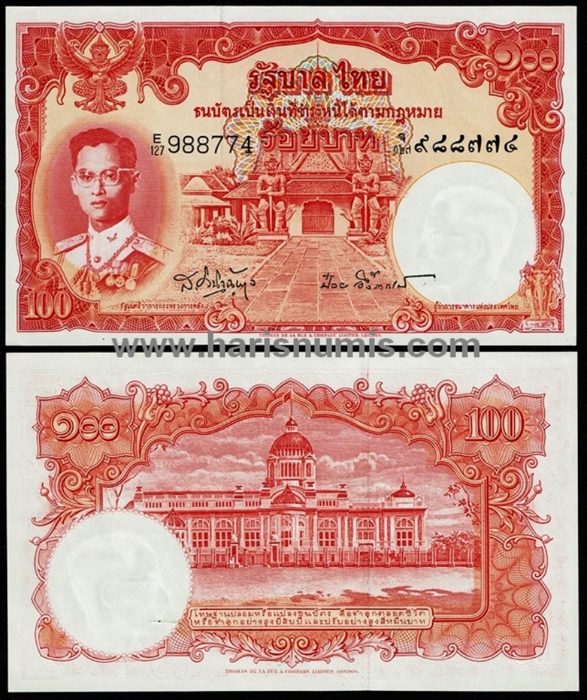 Picture of THAILAND 100 Baht ND(1955) P78d UNC