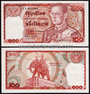 Picture of THAILAND 100 Baht ND(1978) P89 UNC