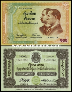 Picture of THAILAND 100 Baht ND(2002) Comm. P110a UNC
