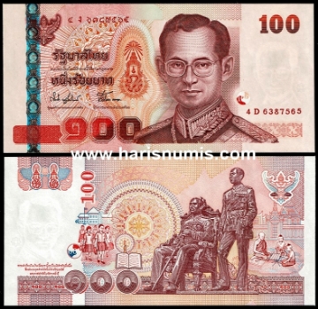 Picture of THAILAND 100 Baht ND(2004) P113 UNC