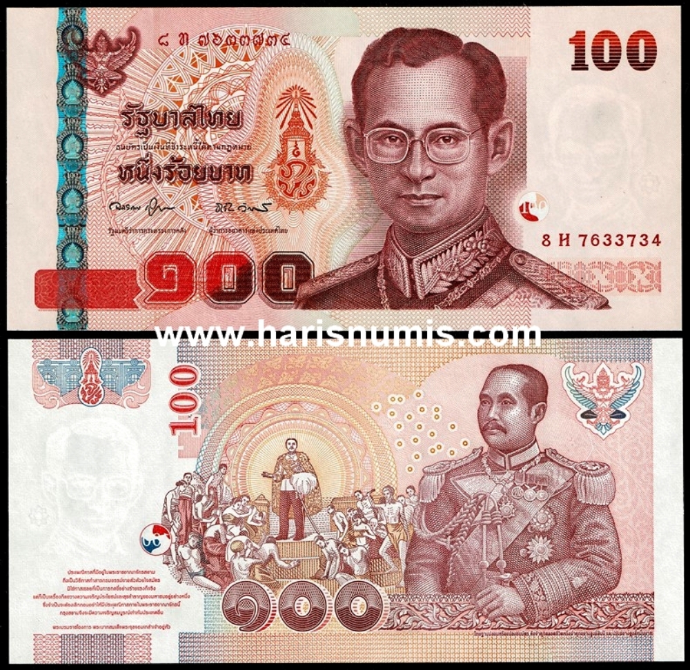 Picture of THAILAND 100 Baht ND(2005) P114a.2 UNC