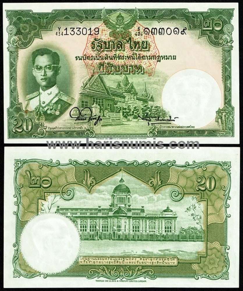 Picture of THAILAND 20 Baht ND(1953) P77d.5 UNC