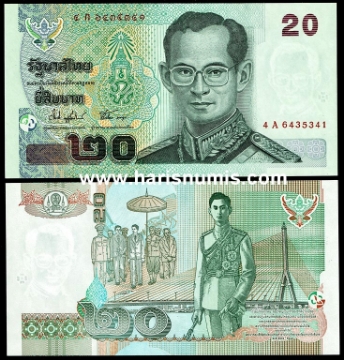 Picture of THAILAND 20 Baht ND(2003) P109a.1 UNC