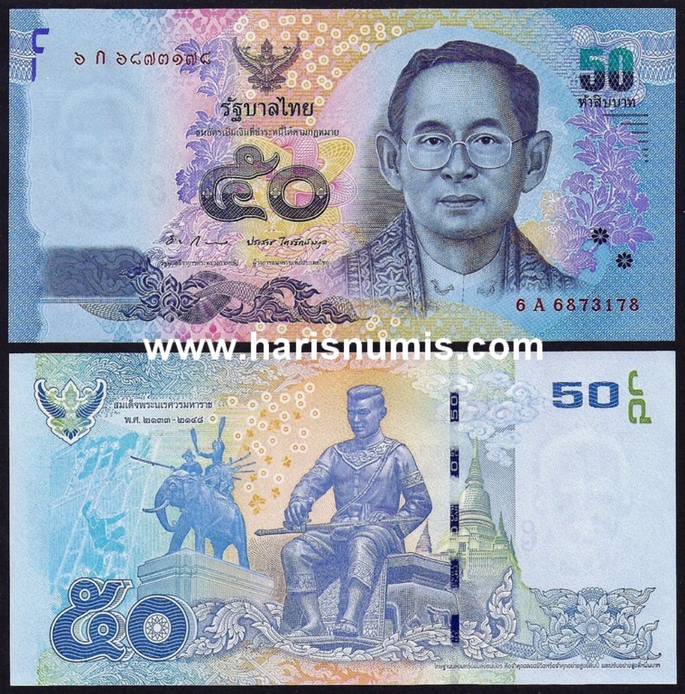 Picture of THAILAND 50 Baht ND(2012) P119a.1 UNC