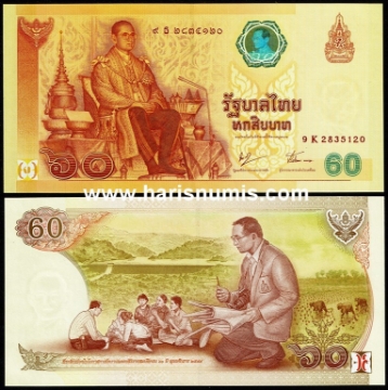 Picture of THAILAND 60 Baht 2006 Comm. P116 Folder UNC