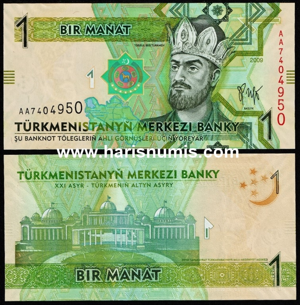 Picture of TURKMENISTAN 1 Manat 2009 P22 UNC